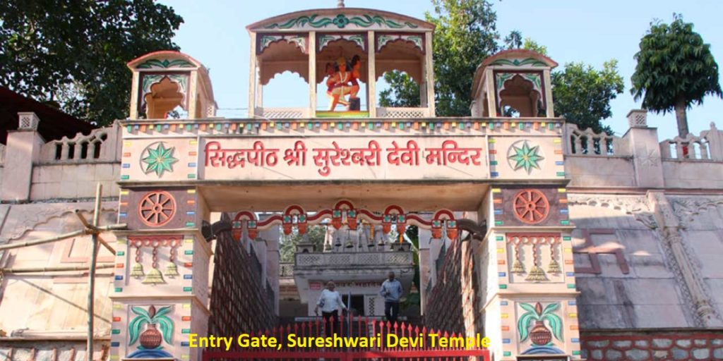 Sureshwari Devi Temple