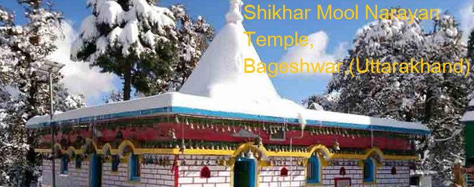 Shikhar Temple Bageshwar