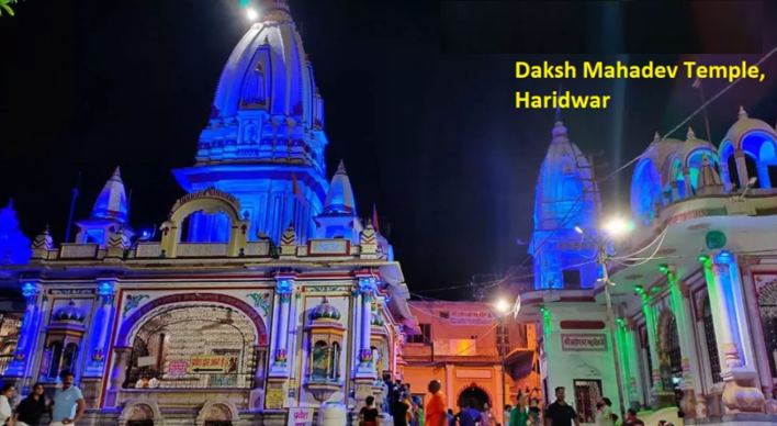 Daksha Mahadev Temple
